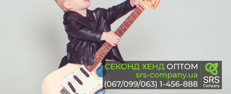 Нове надходження дитячого одягу секонд-хенд у Харкові - 21.08.20